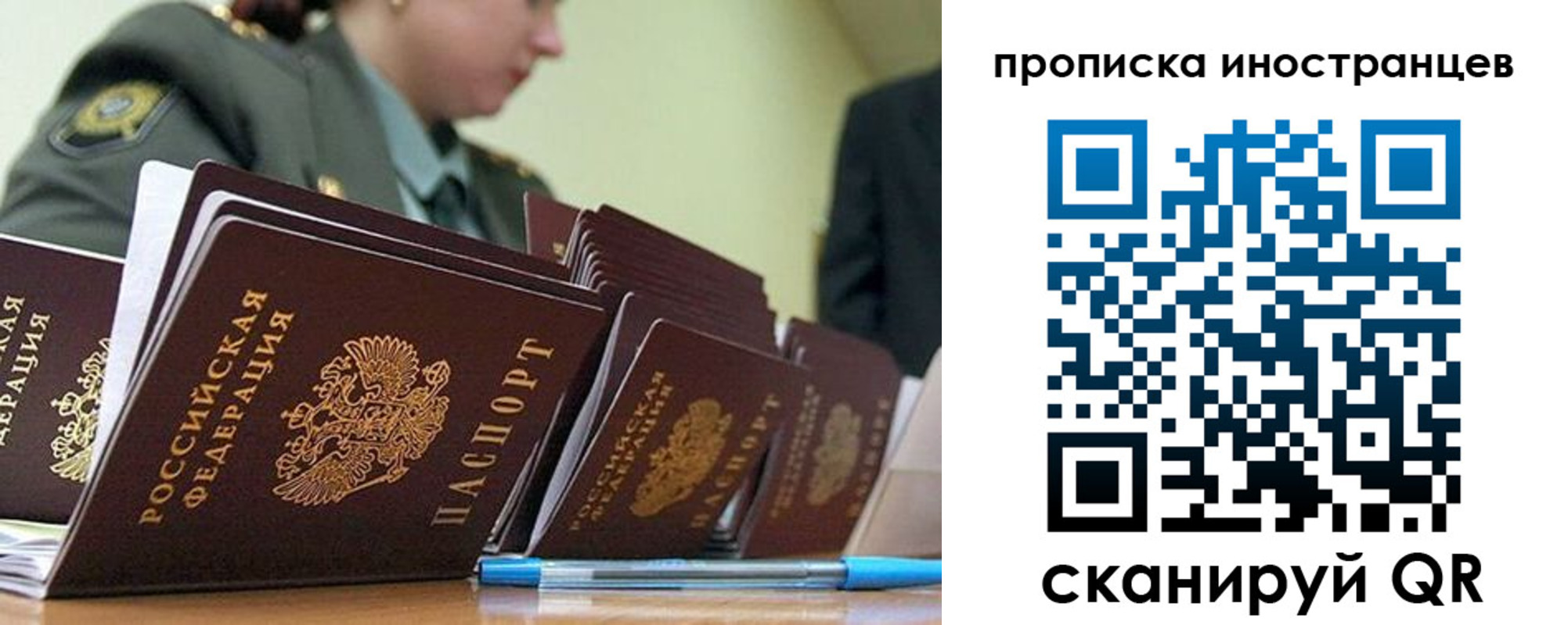 пропишу в квартире в Коми