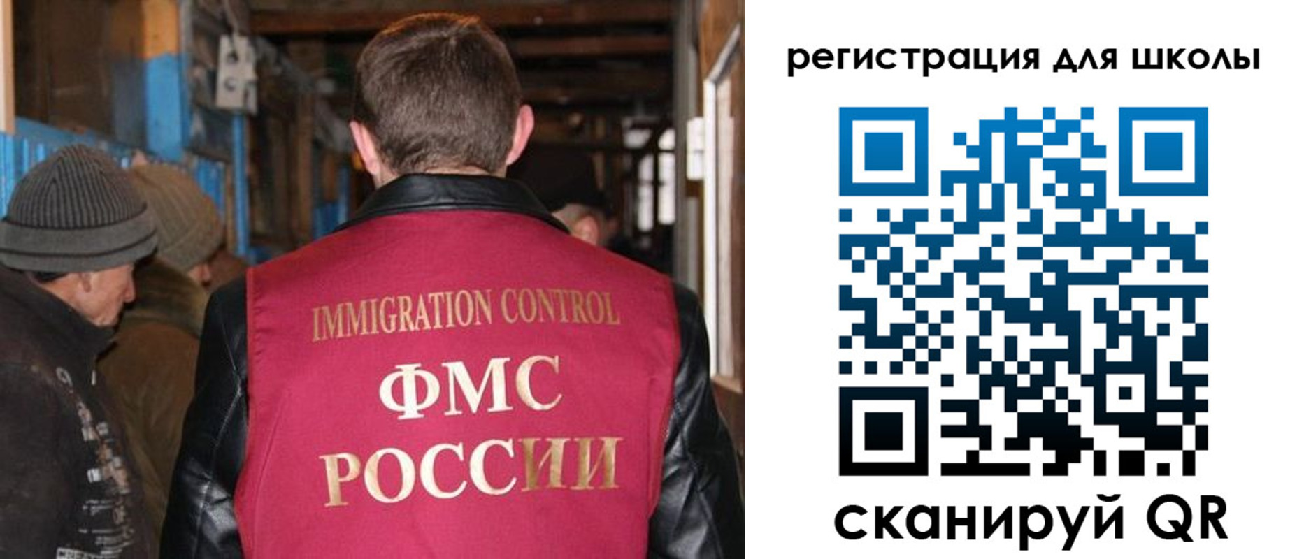 миграционный учет в Коми