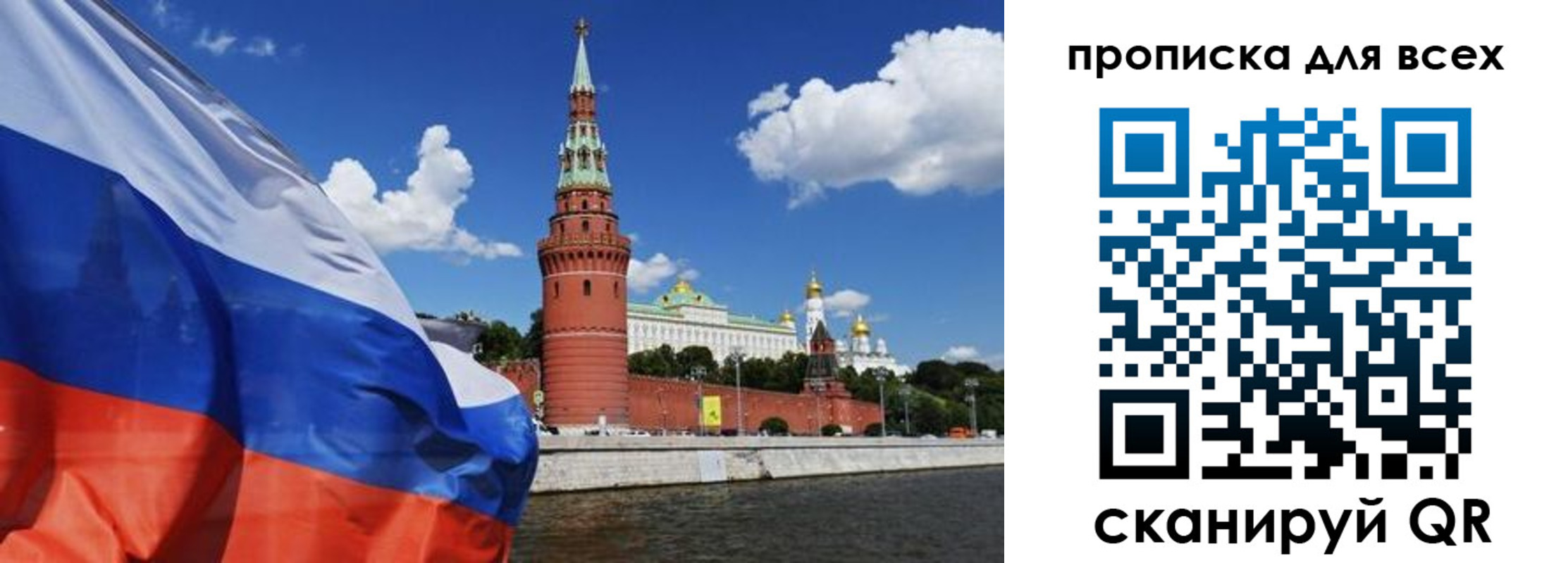 временная регистрация для школы в Коми