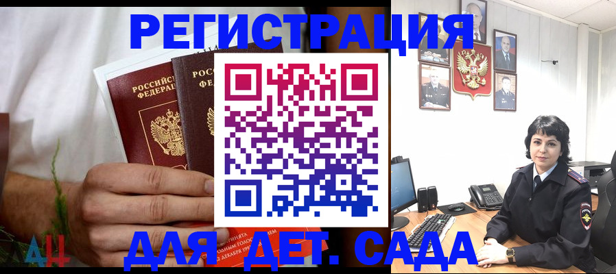 прописка поиск в Коми