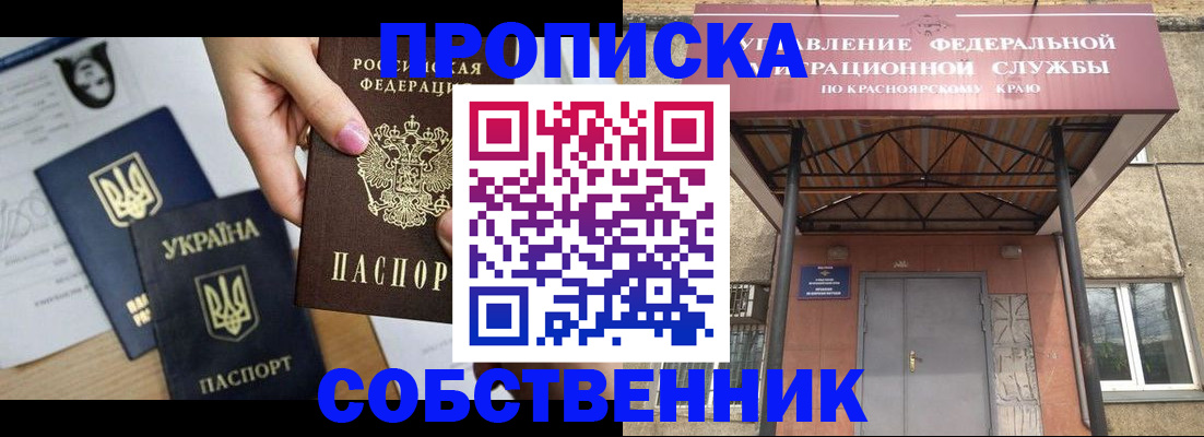 временная регистрация поиск в Коми